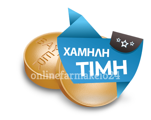 Levitra Γενόσημο